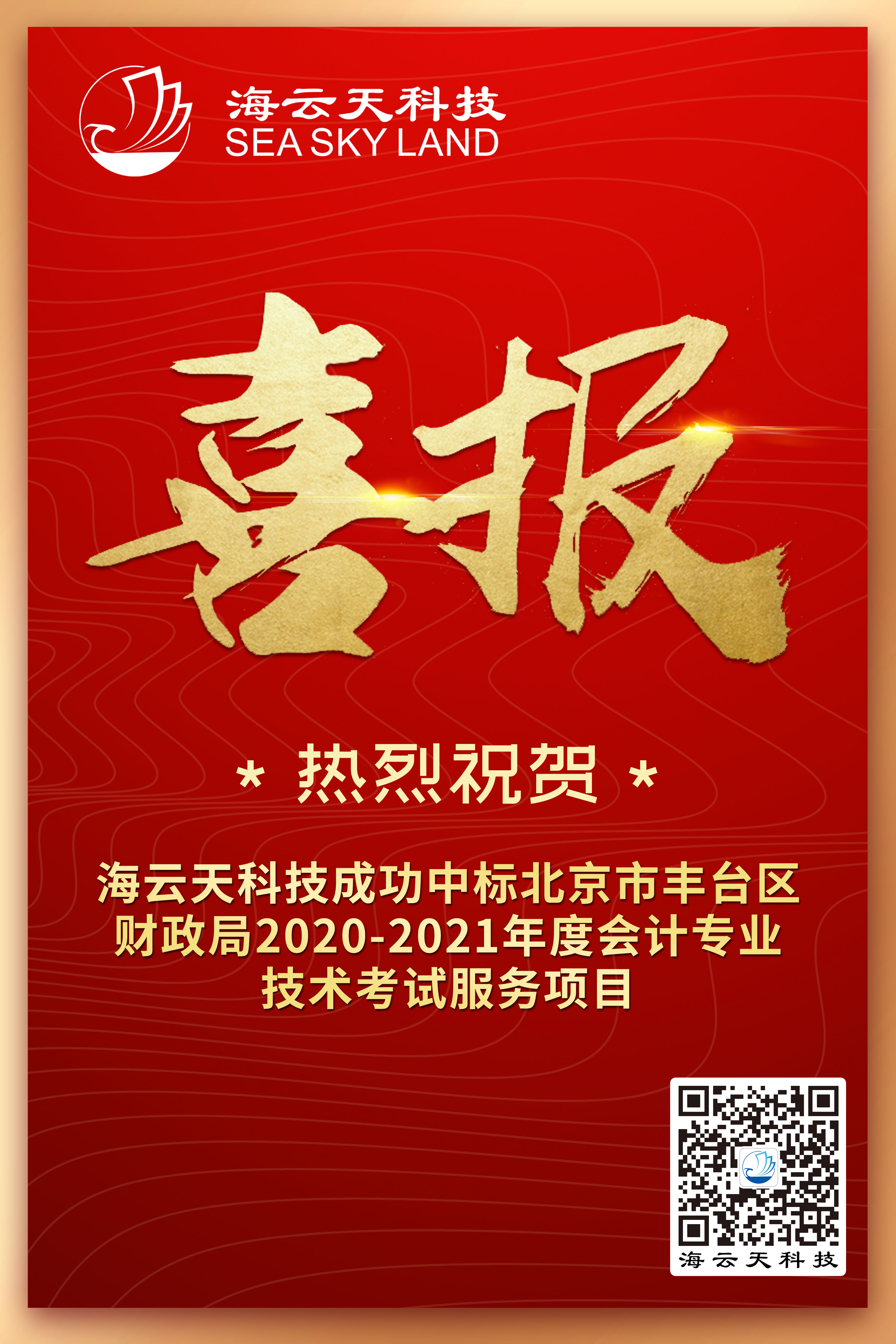 2024新澳免费资料