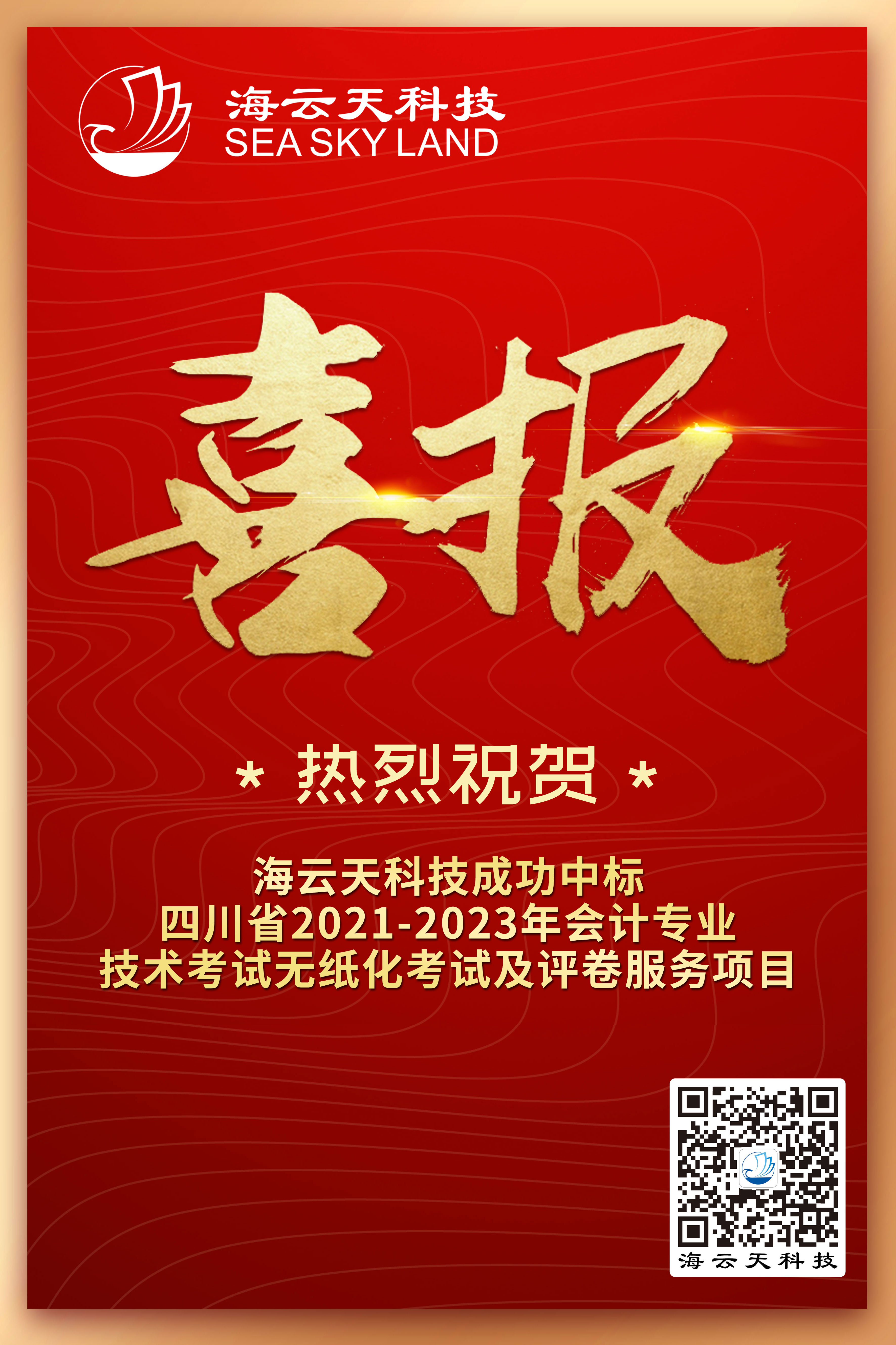 2024新澳免费资料