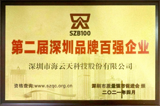 2024新澳免费资料