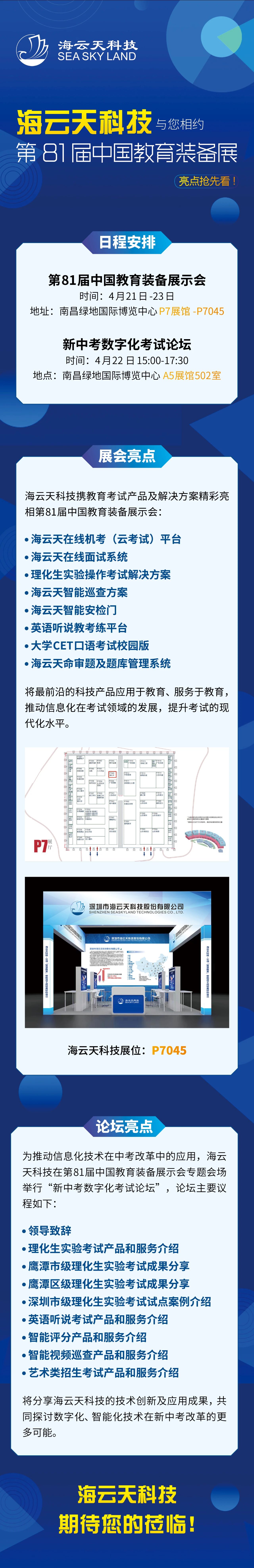 2024新澳免费资料