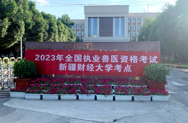 2024新澳免费资料