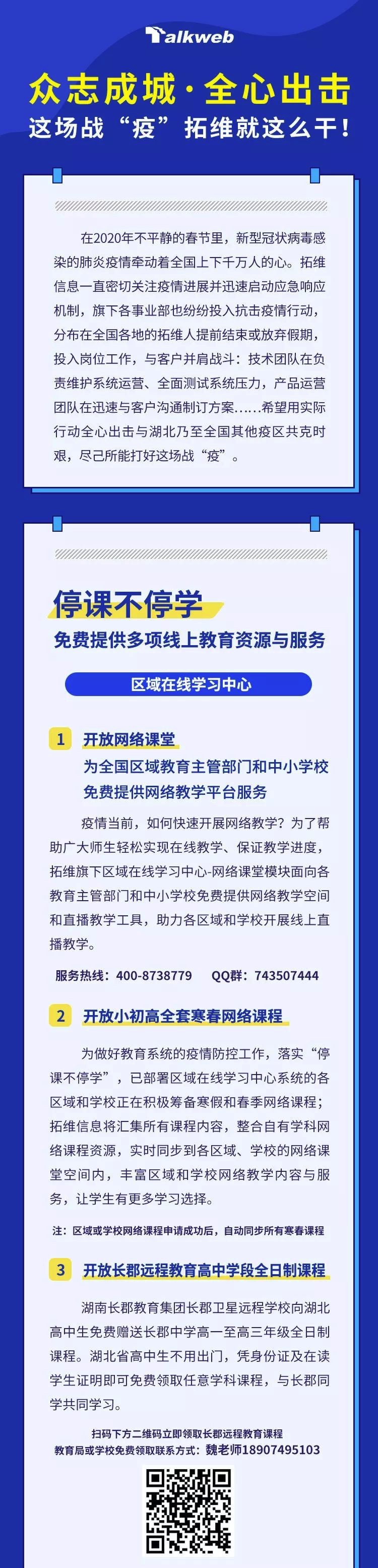 2024新澳免费资料