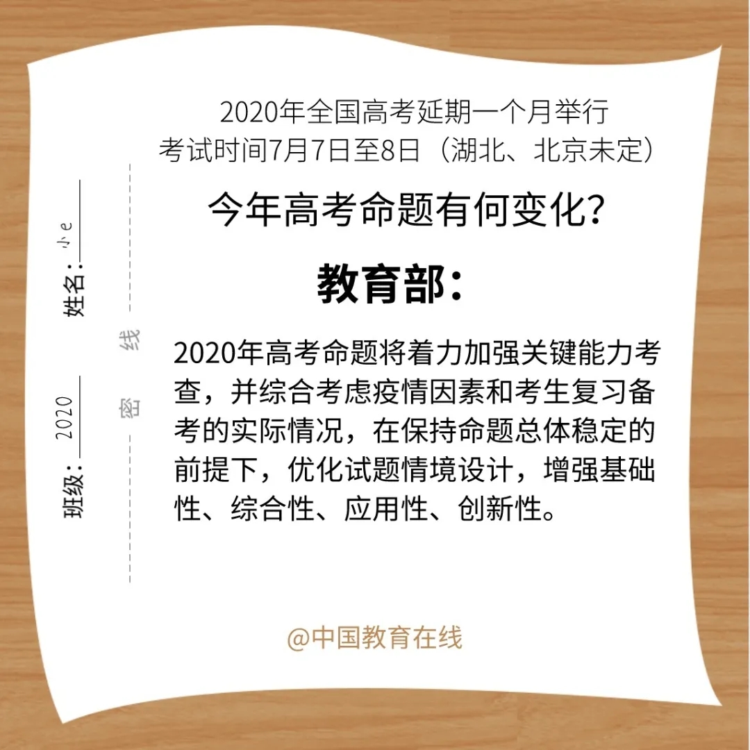 2024新澳免费资料