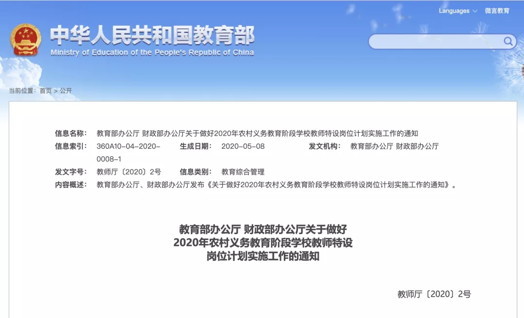 2024新澳免费资料