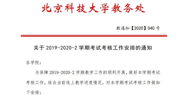 2024新澳免费资料