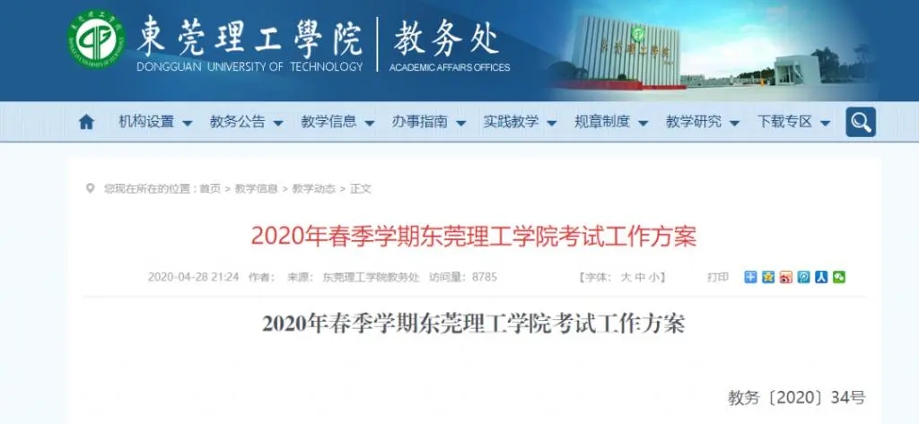 2024新澳免费资料