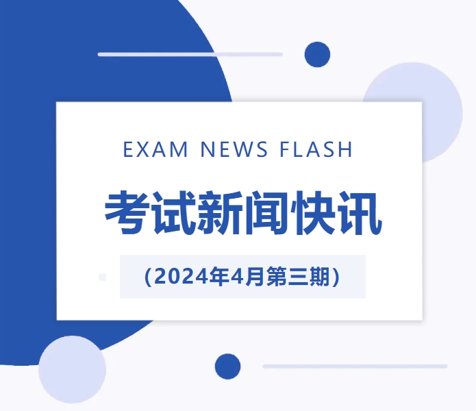 2024新澳免费资料