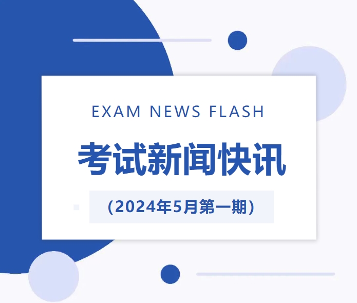 2024新澳免费资料