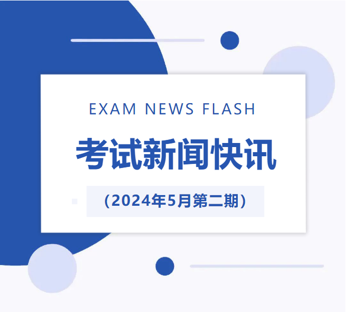 2024新澳免费资料