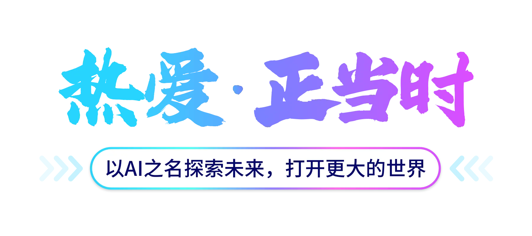 2024新澳免费资料