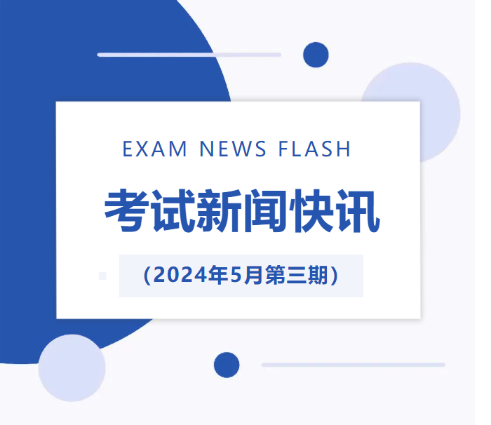 2024新澳免费资料