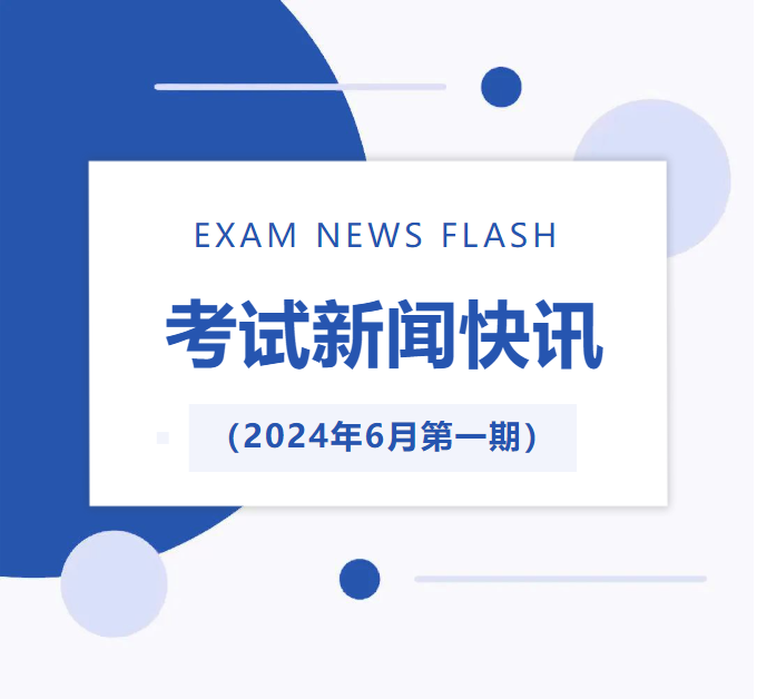 2024新澳免费资料