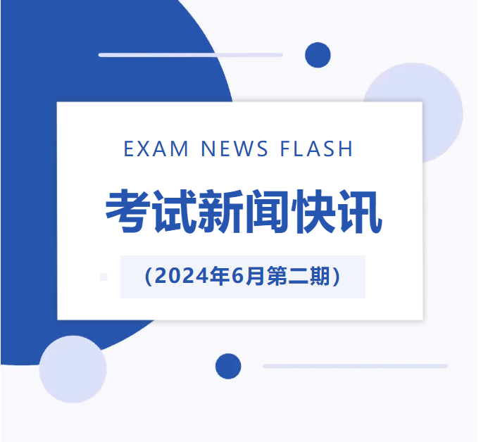 2024新澳免费资料