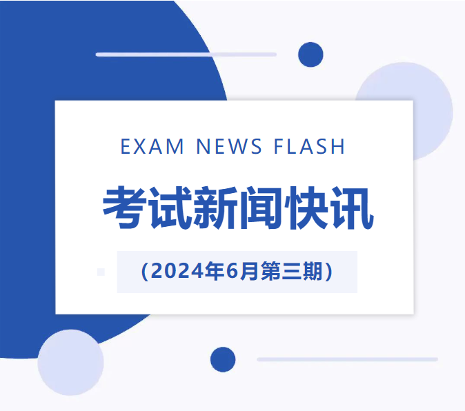 2024新澳免费资料