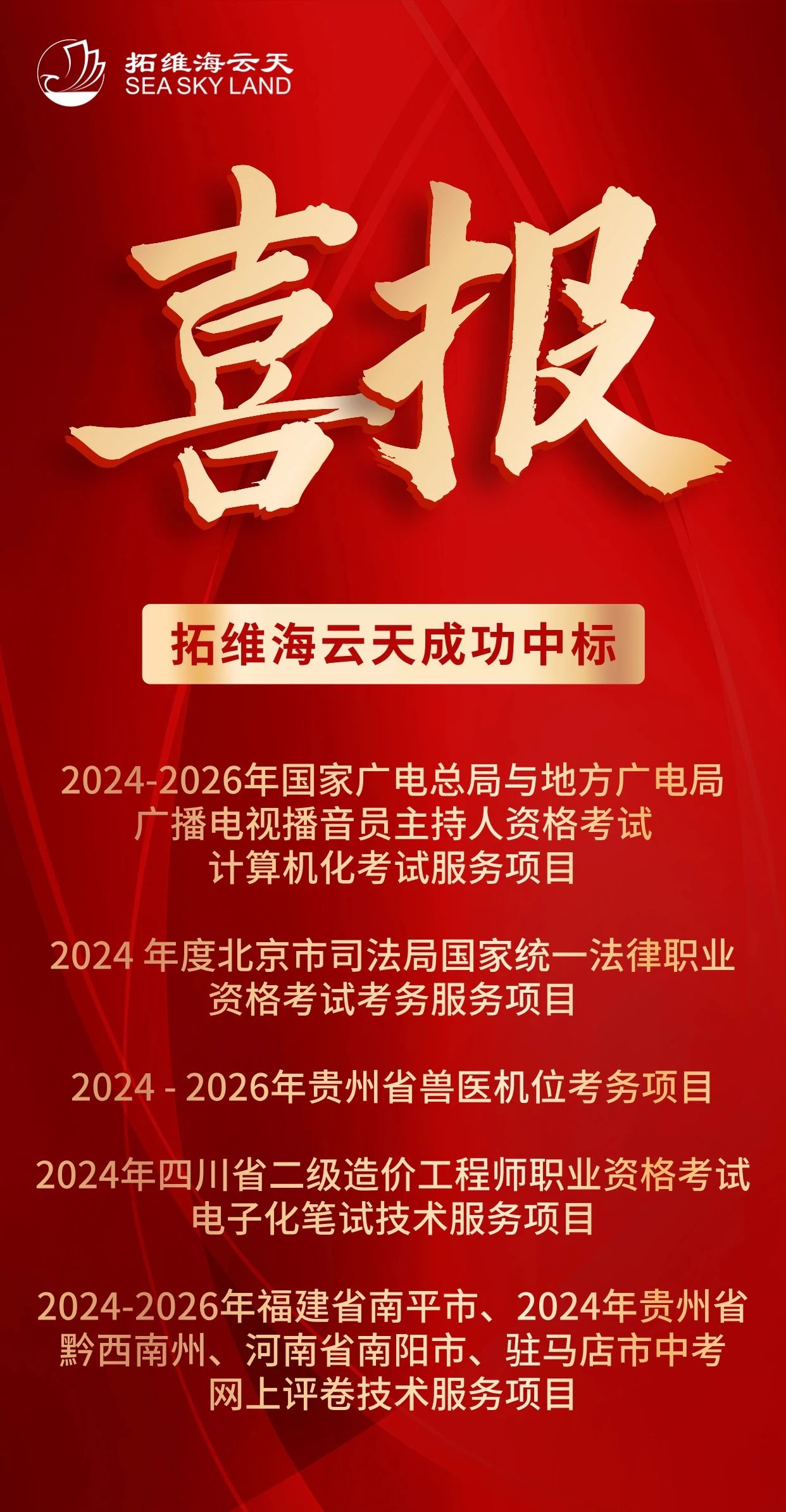 2024新澳免费资料