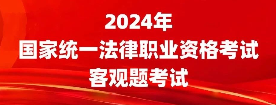 2024新澳免费资料