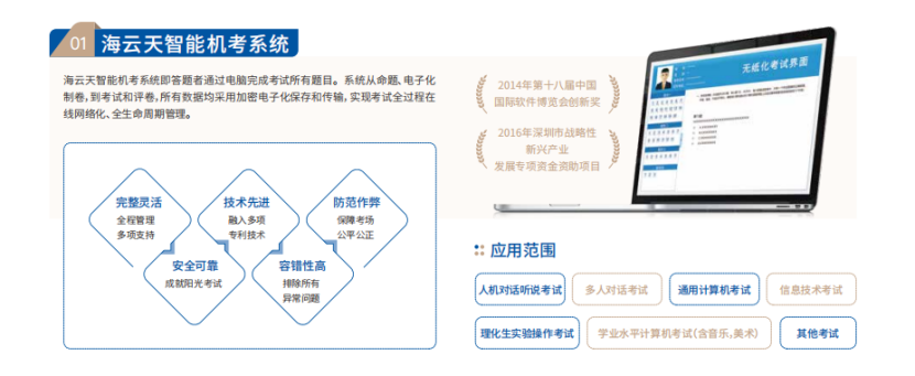 2024新澳免费资料